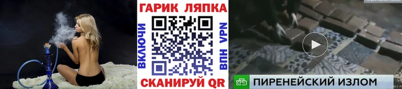 Продажа наркотиков Дятьково АМФЕТАМИН Alpha-PVP Меф Бошки Шишки БУТИРАТ ГАШИШ