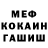 ГАШИШ хэш Vadim Sergienko