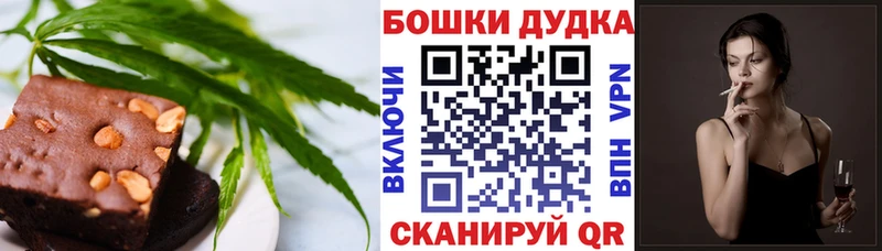 Canna-Cookies марихуана Дятьково
