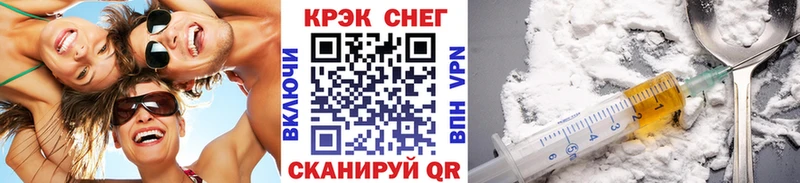 КОКАИН FishScale  как найти закладки  Дятьково 