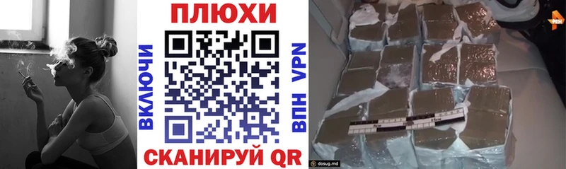 купить наркоту Дятьково ГАШ Premium