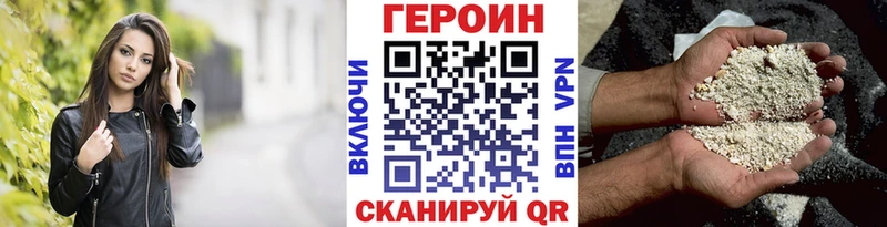 Героин хмурый  магазин продажи   Дятьково 