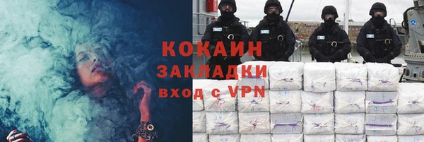 амфетамин Горняк