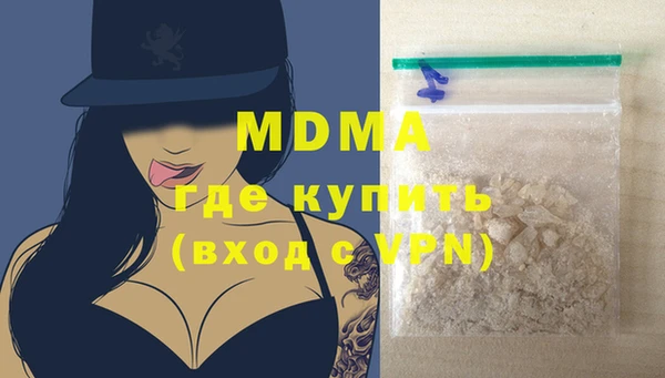 амфетамин Горняк