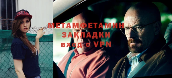 амфетамин Горняк
