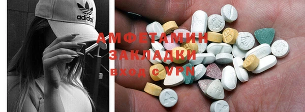 амфетамин Горняк