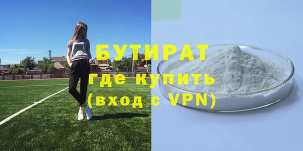 винт Горнозаводск