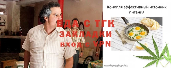 амфетамин Горняк