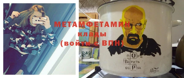амфетамин Горняк