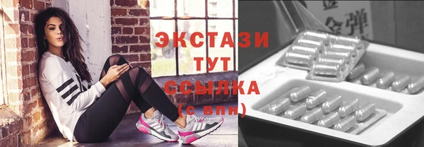 амфетамин Горняк