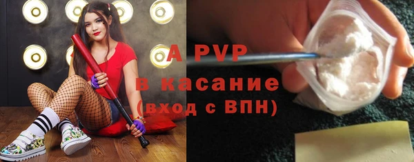 винт Горнозаводск