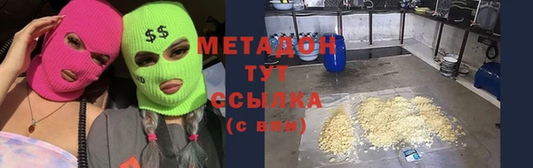 амфетамин Горняк