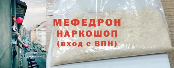 амфетамин Горняк