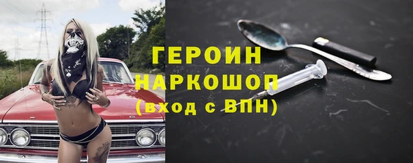 герыч Горно-Алтайск