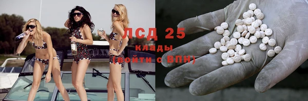 амфетамин Горняк