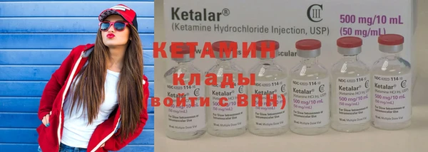 винт Горнозаводск