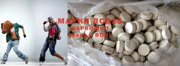 амфетамин Горняк