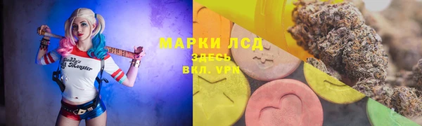 герыч Горно-Алтайск