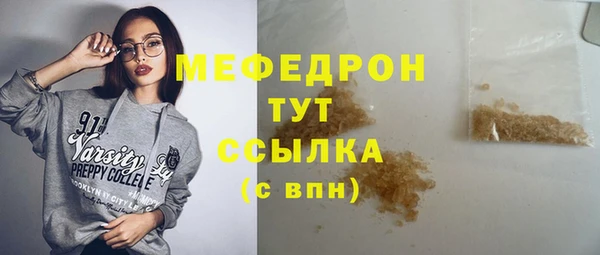 винт Горнозаводск