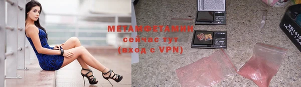 бутират Бежецк