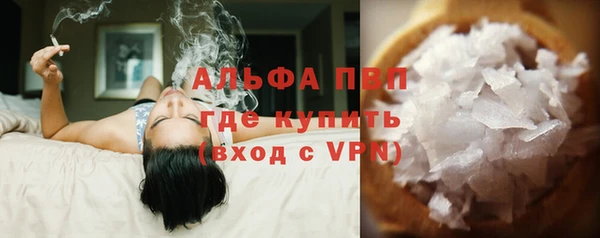 кокаин Белая Холуница