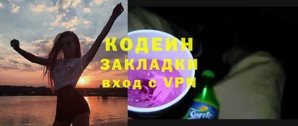 винт Горнозаводск