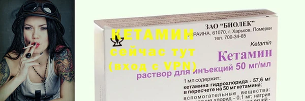 герыч Горно-Алтайск
