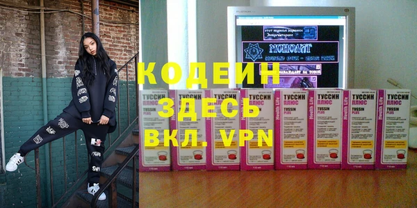 амфетамин Горняк