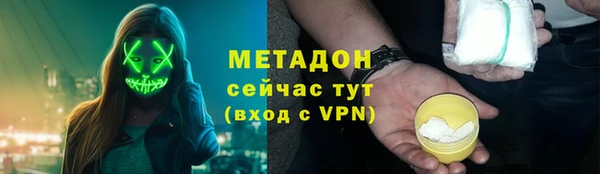 герыч Горно-Алтайск