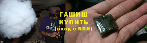 амфетамин Горняк