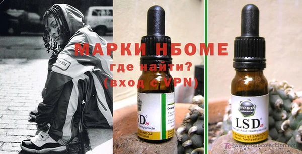 герыч Горно-Алтайск