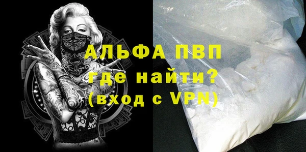 винт Горнозаводск