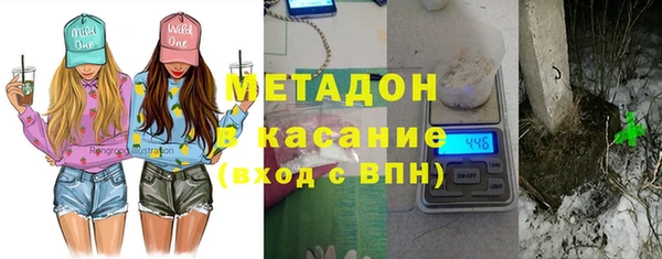 герыч Горно-Алтайск