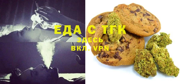 амфетамин Горняк