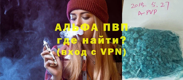 винт Горнозаводск