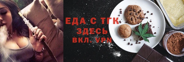 герыч Горно-Алтайск