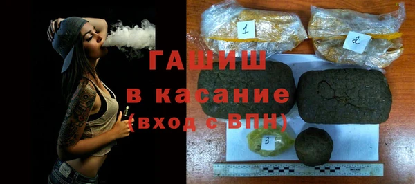 винт Горнозаводск