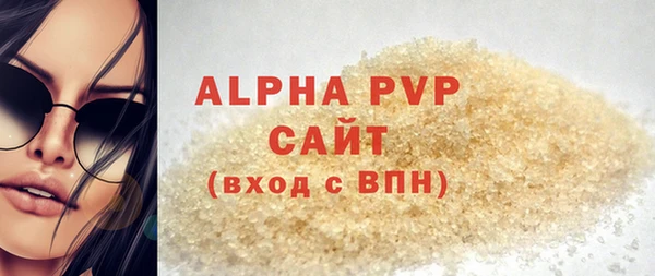 герыч Горно-Алтайск