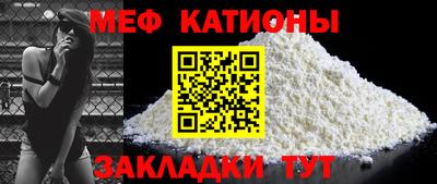 мефедрон мука Ефремов