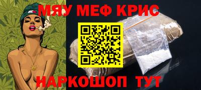 тгк Железногорск