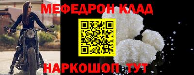 тгк Железногорск