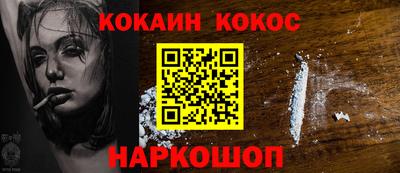 тгк Железногорск