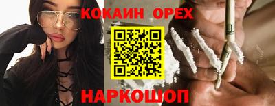 мефедрон мука Ефремов