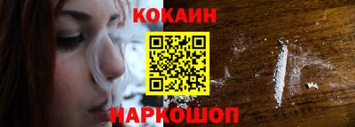 мефедрон мука Ефремов