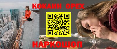 тгк Железногорск