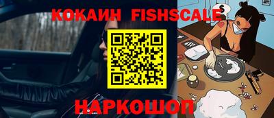 кокаин колумбия Железноводск
