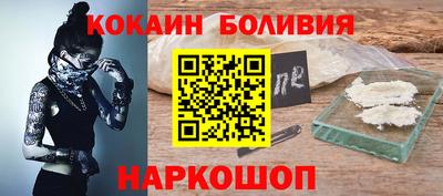 мефедрон мука Ефремов