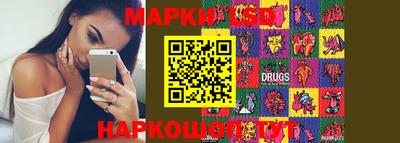 тгк Железногорск