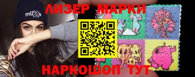 кокаин колумбия Железноводск