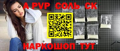 кокаин колумбия Железноводск